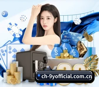 九游 APP